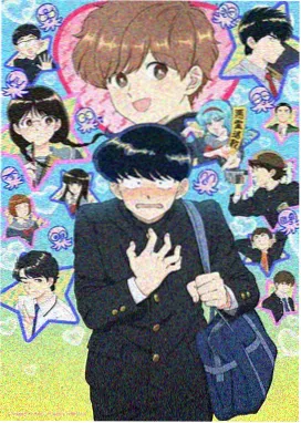 连载自来水漫画《天台上的第37个傍晚》封面