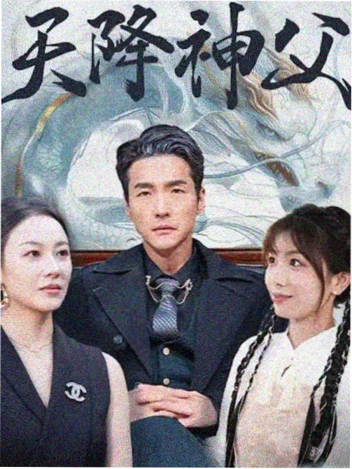 自来水漫画资讯配图：深夜面包店的水汽动画化消息